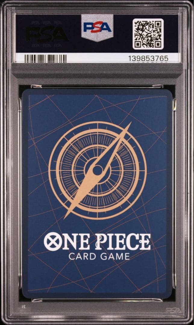 ロビン ジャッジ PSA10