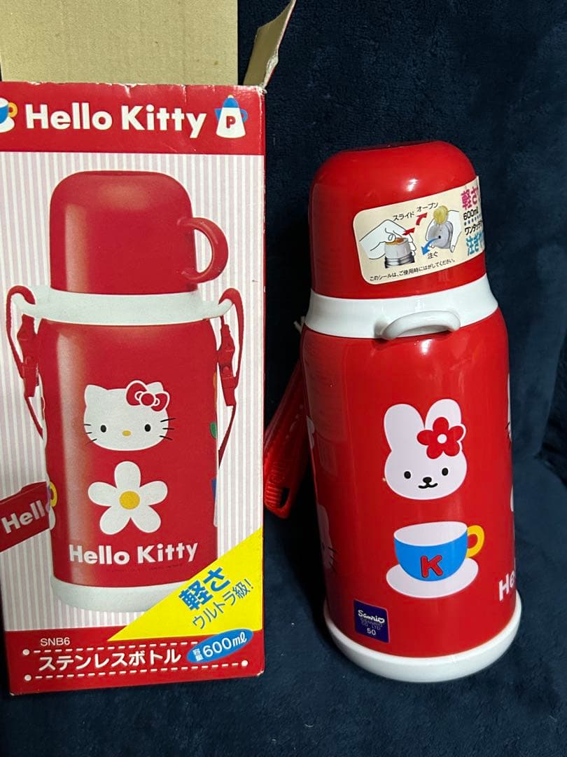 Hello Kitty ステンレスボトル 600ml 赤　レトロ