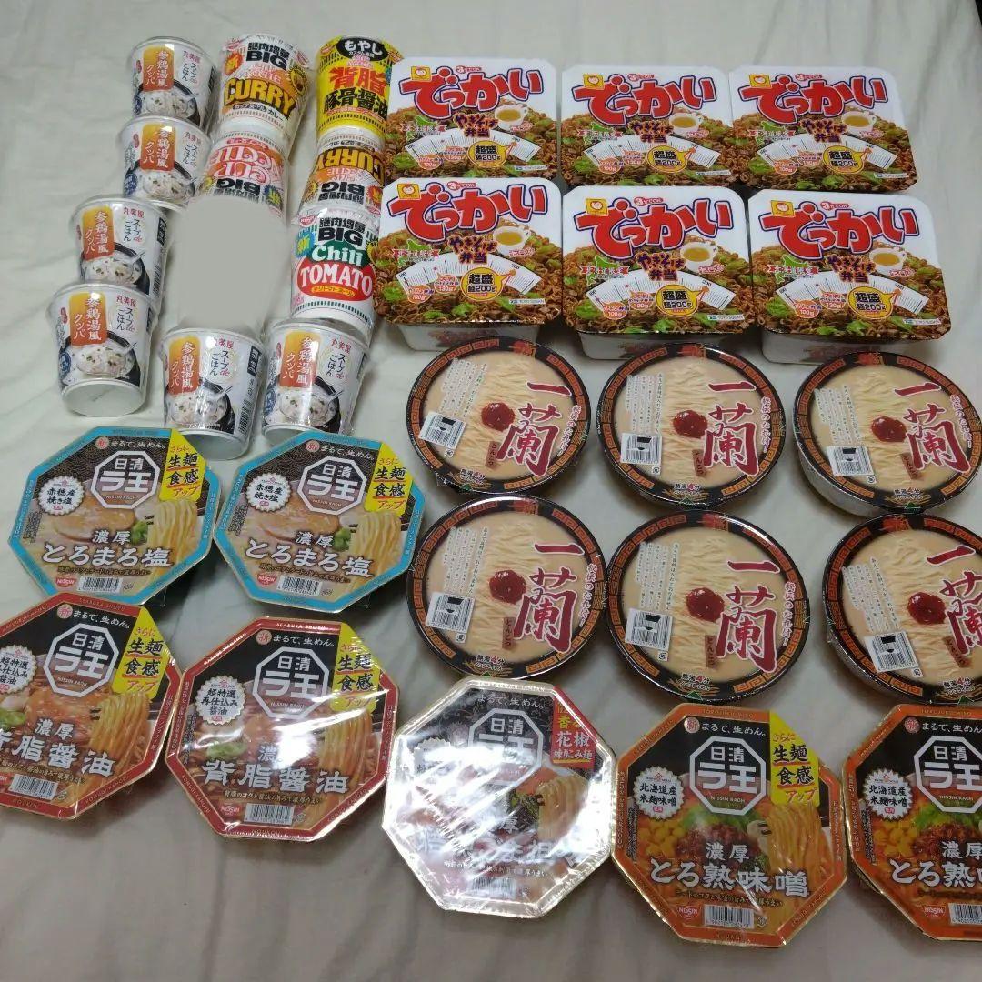 カップ麺 ラーメン　カップヌードル　一蘭　でっかい　やきそば弁当　ラ王　スープ