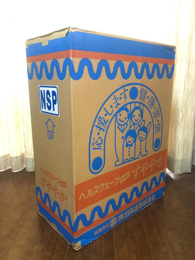 ヘルスウェーブゴールド すややか NSP 新品未開封 送料込み