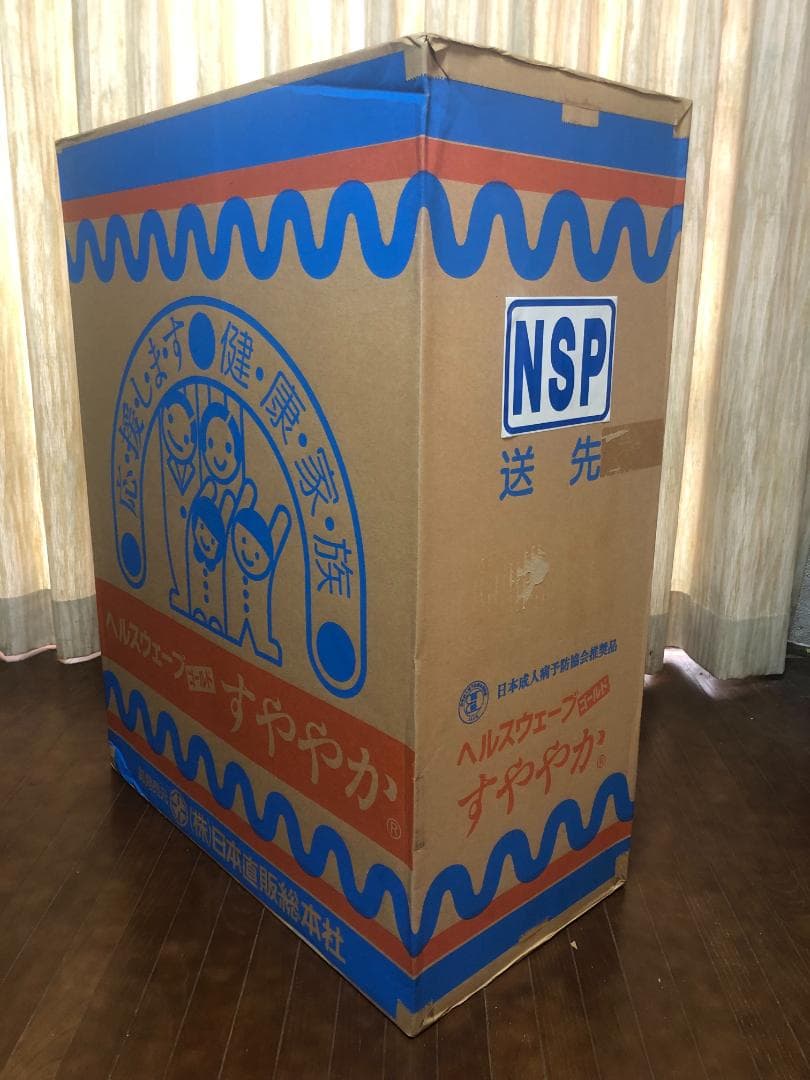 ヘルスウェーブゴールド すややか NSP 新品未開封 送料込み