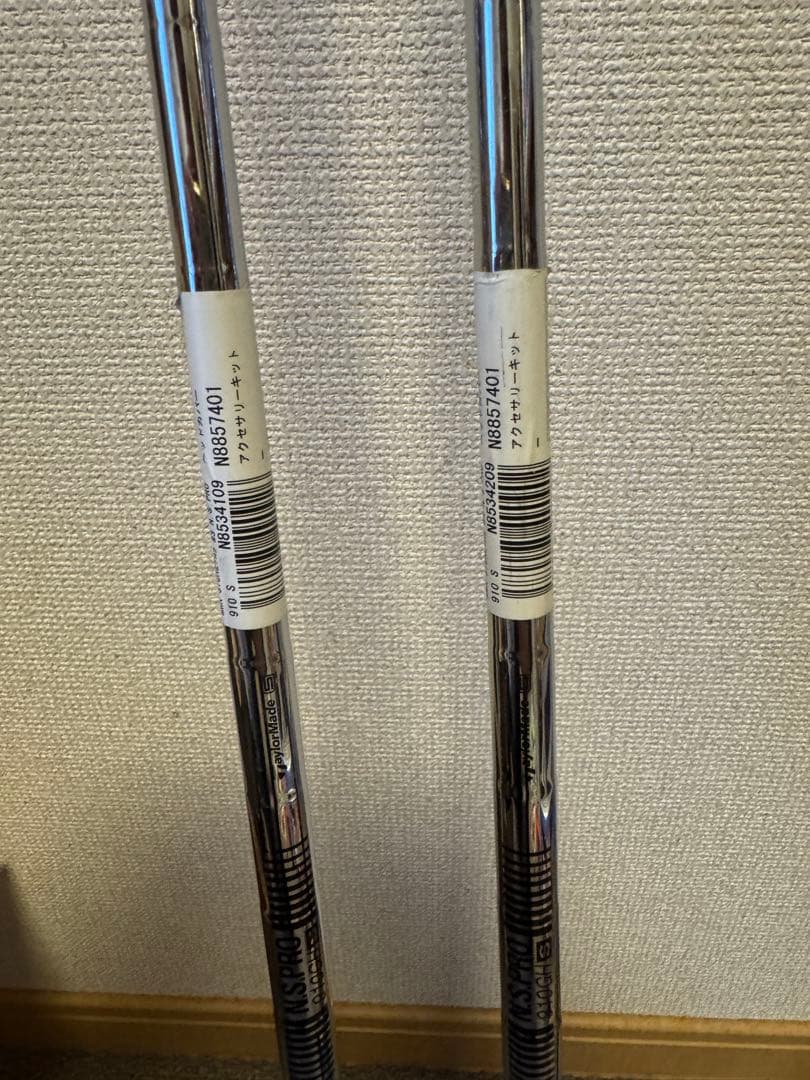 テーラーメイド3U用 3番４番ユーティリティー用 NS910GH S 2本セット