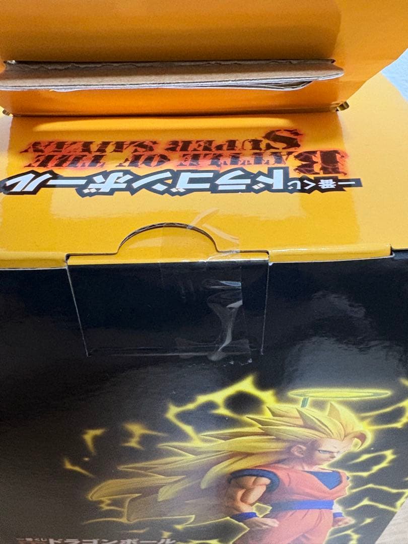 ドラゴンボール　一番くじ A賞　超サイヤ人3孫悟空