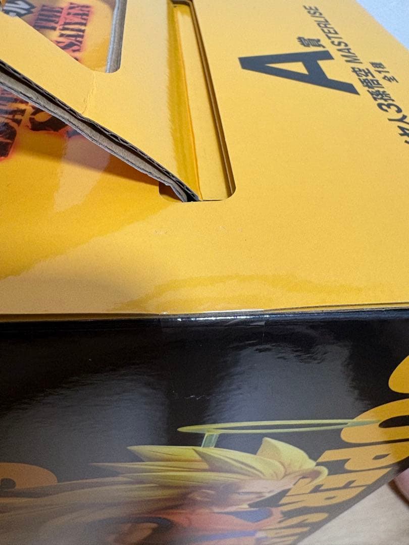 ドラゴンボール　一番くじ A賞　超サイヤ人3孫悟空