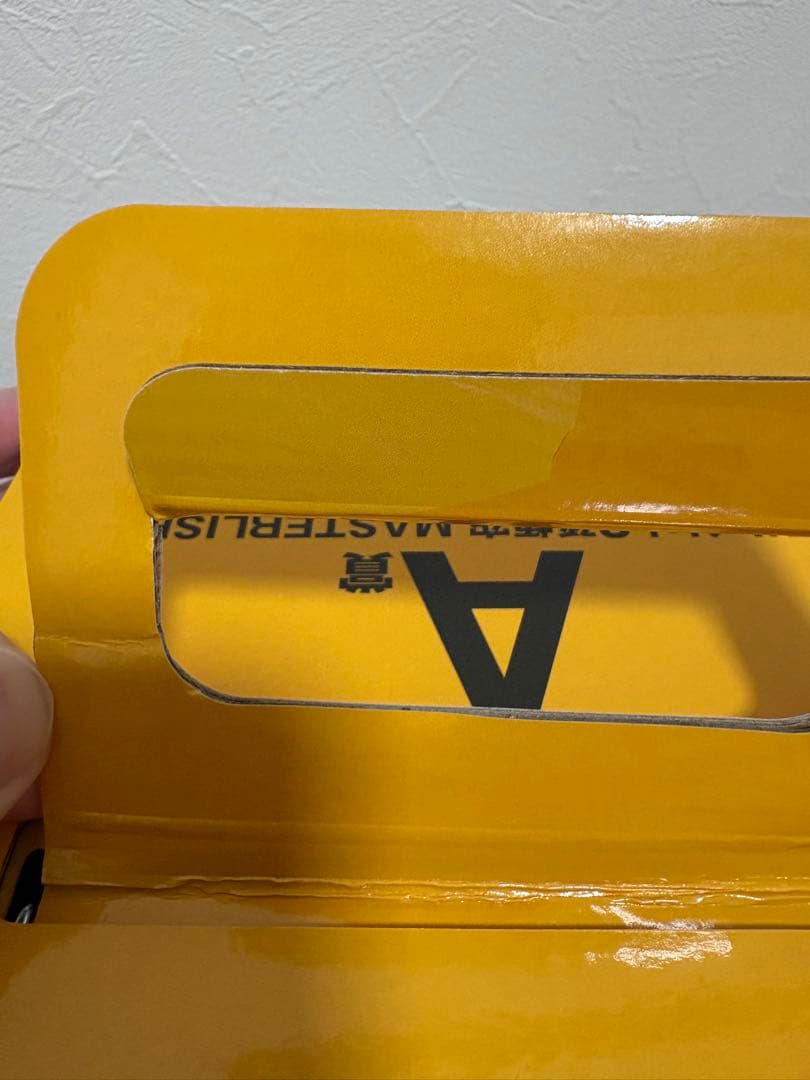 ドラゴンボール　一番くじ A賞　超サイヤ人3孫悟空