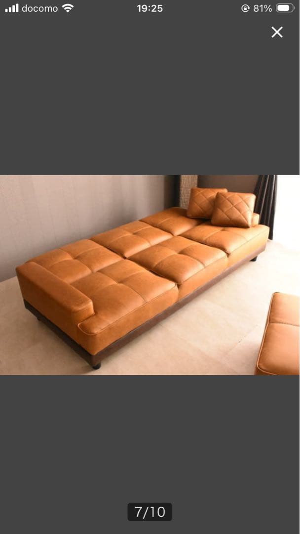 美品　三人掛け　ソファ　オットマン　キャメル　ソファベッド　16万で購入