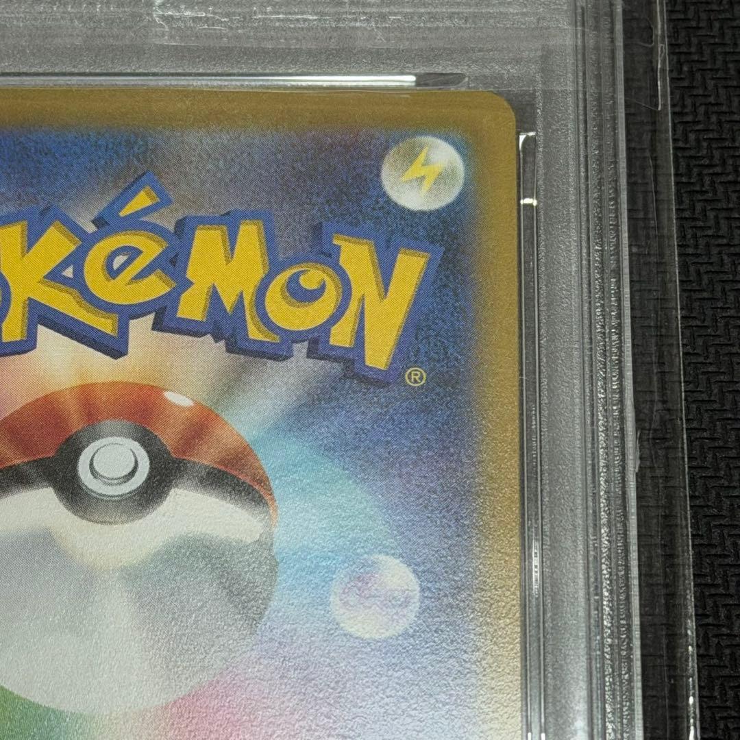 プテラV #106 GEM MT 10 ロストアビス　PSA10