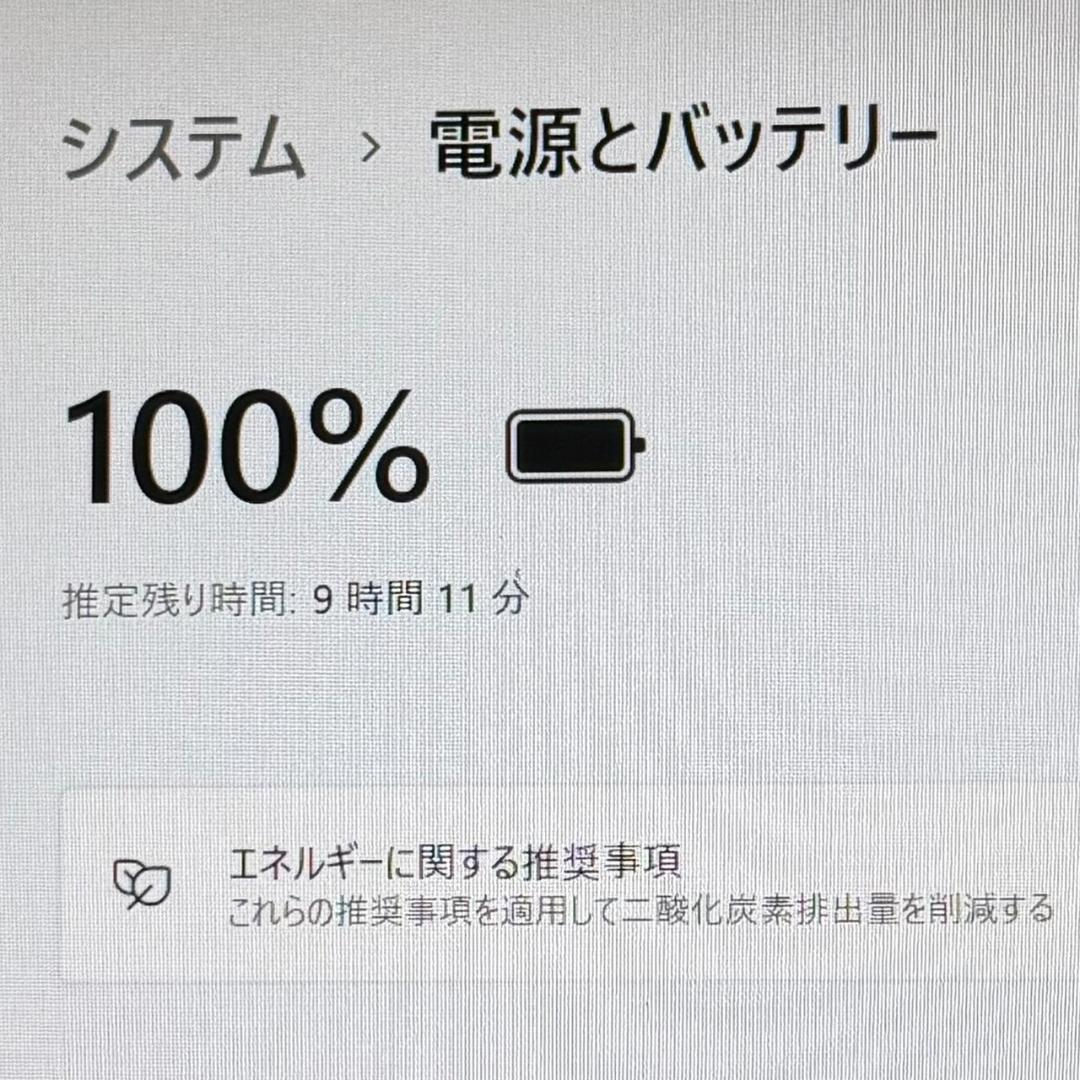 起動◎Lenovo ThinkPad X13Gen2 i5 11世代 8G