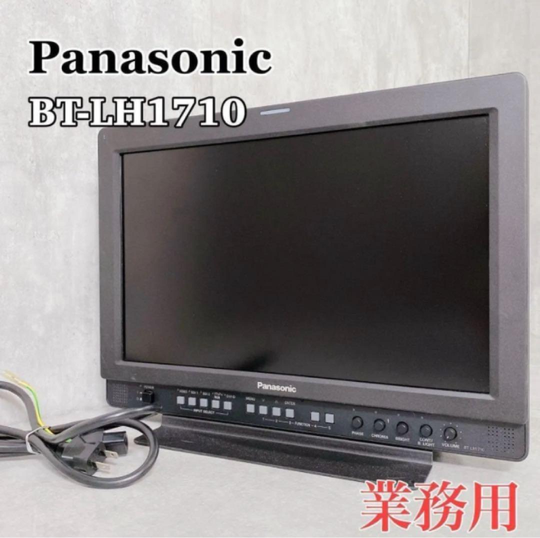 W379 Panasonic BT-LH1710 17型 LCDビデオモニター