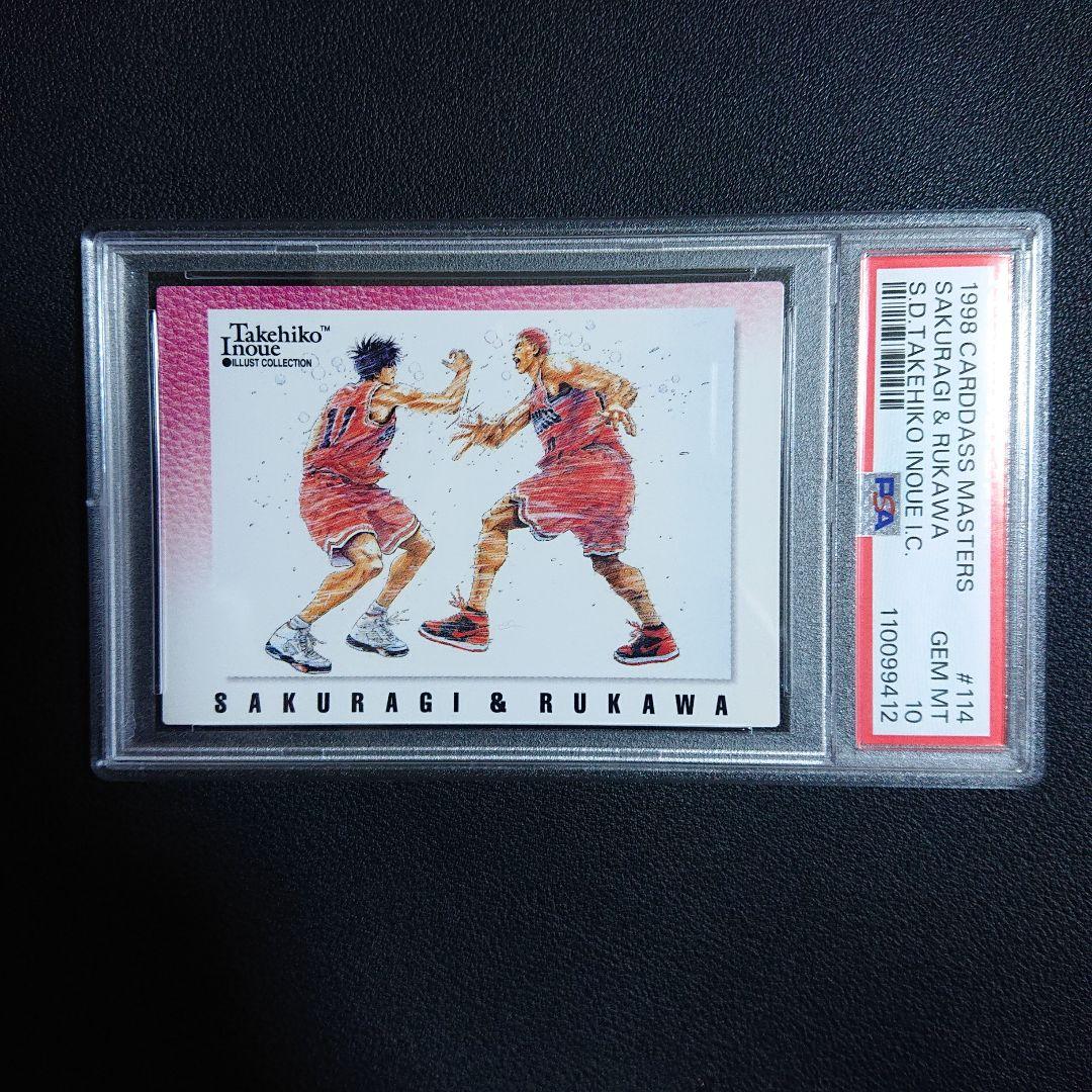 【PSA10】SLAMDUNK Carddass Masters #NO.1