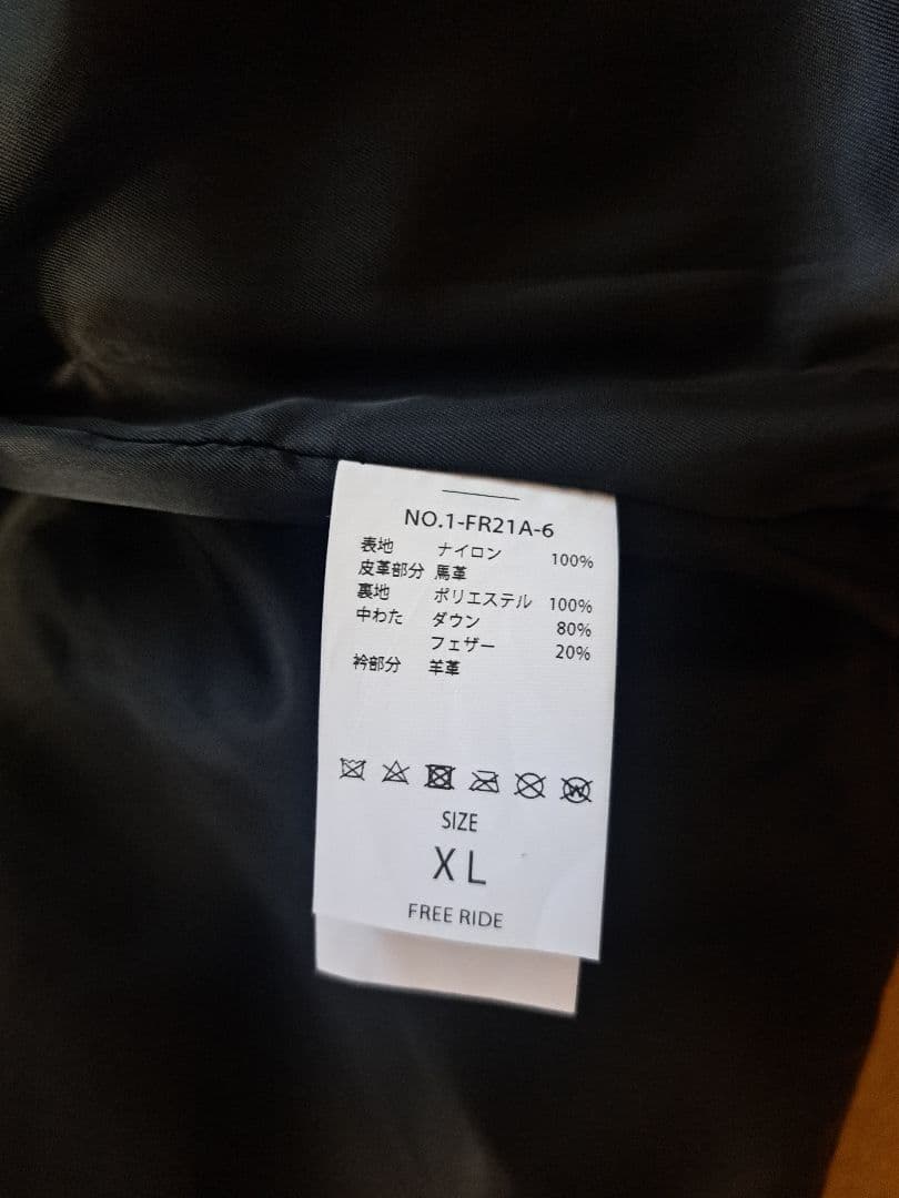 SKULL FLIGHT スカルフライト ダウンベスト サイズXL