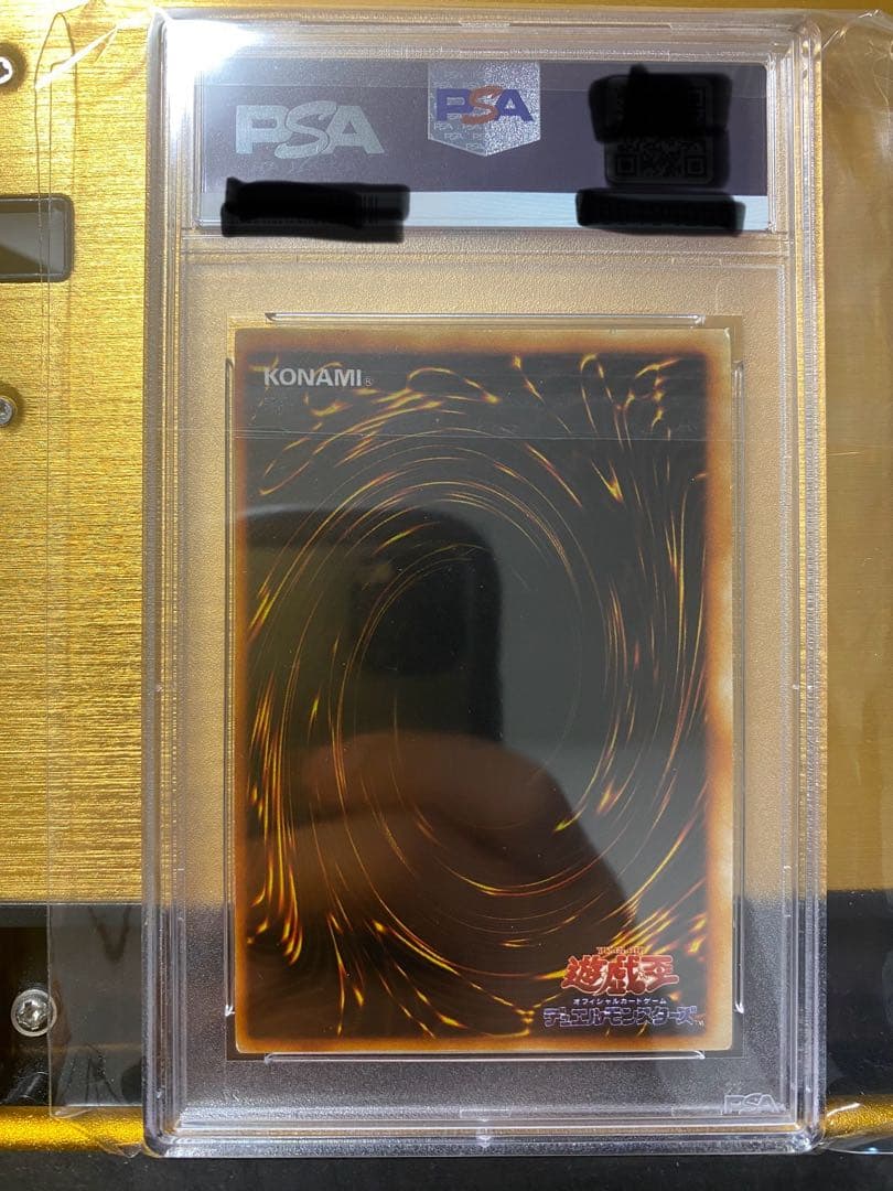 【優良品】PSA7 真紅眼の黒竜　初期　ウルトラレア　希少