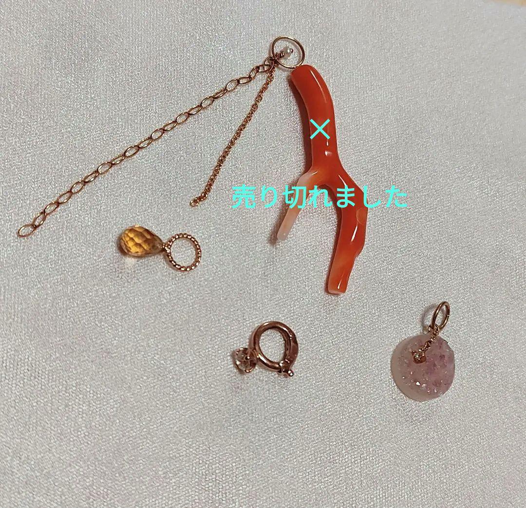 K10 K18 珊瑚　シトリン　アメジスト　ダイヤ　チャーム　3点セット