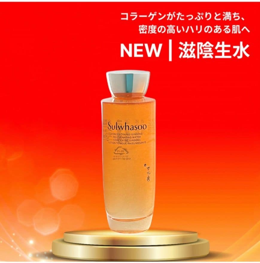 KAORI様　　雪花秀　4点