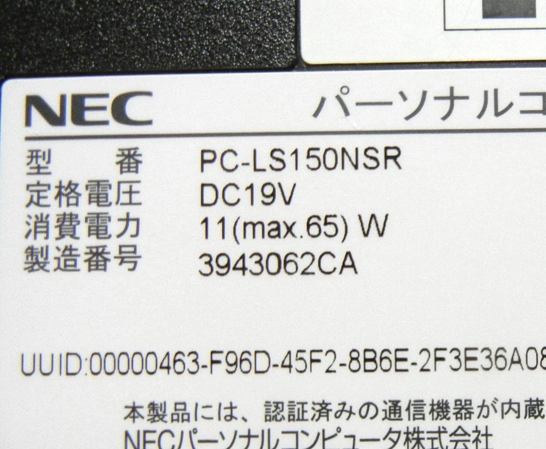 Core i3 SSDで快適 オフィ-ス付き　NEC LaVie ノートパソコン