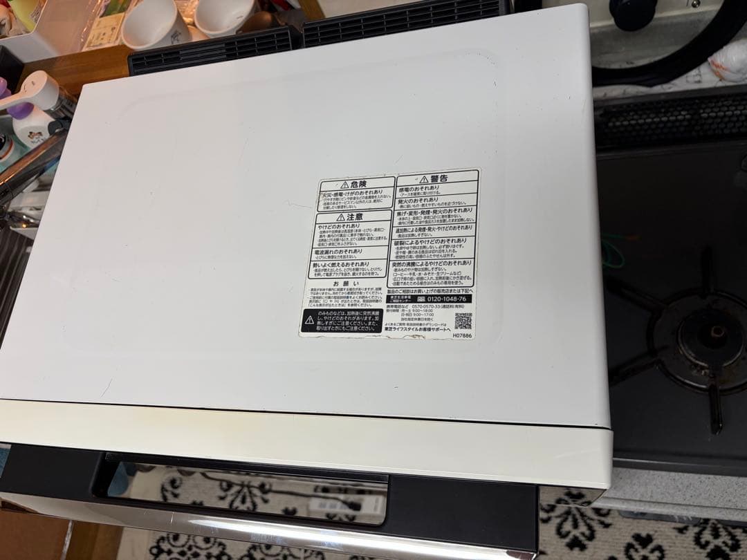 東芝過熱水蒸気石窯オーブンレンジ 　　ER-VD3000(W) 2020年製