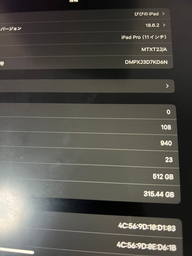 Apple iPad スペースグレー 本体 512GB ジャンク