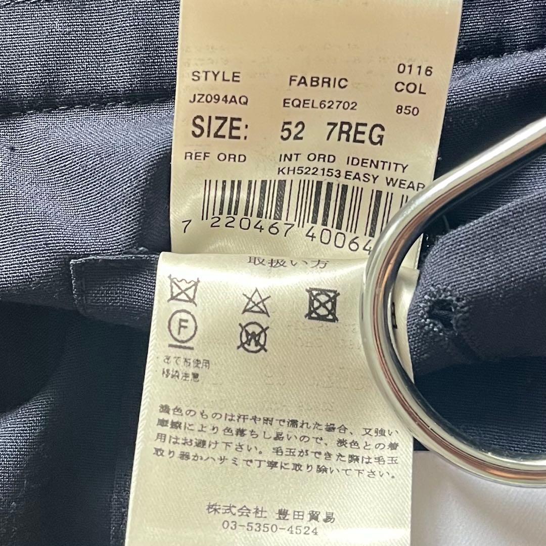 <24年モデル>LARDINI easy wear 最新ロゴ ネイビースーツ52