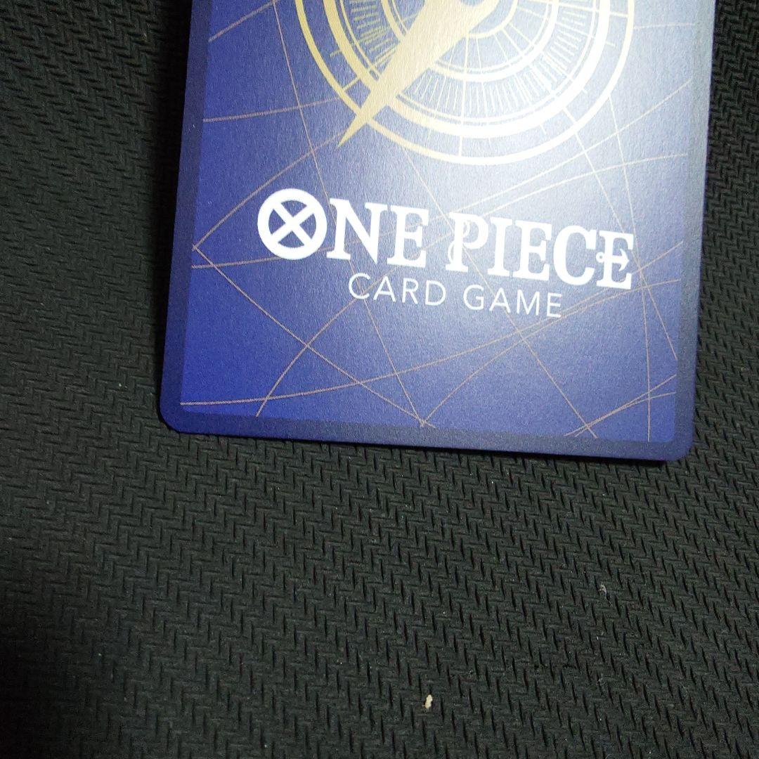 モンキー・D・ルフィ　EB02-061 SP パラレル　⑦