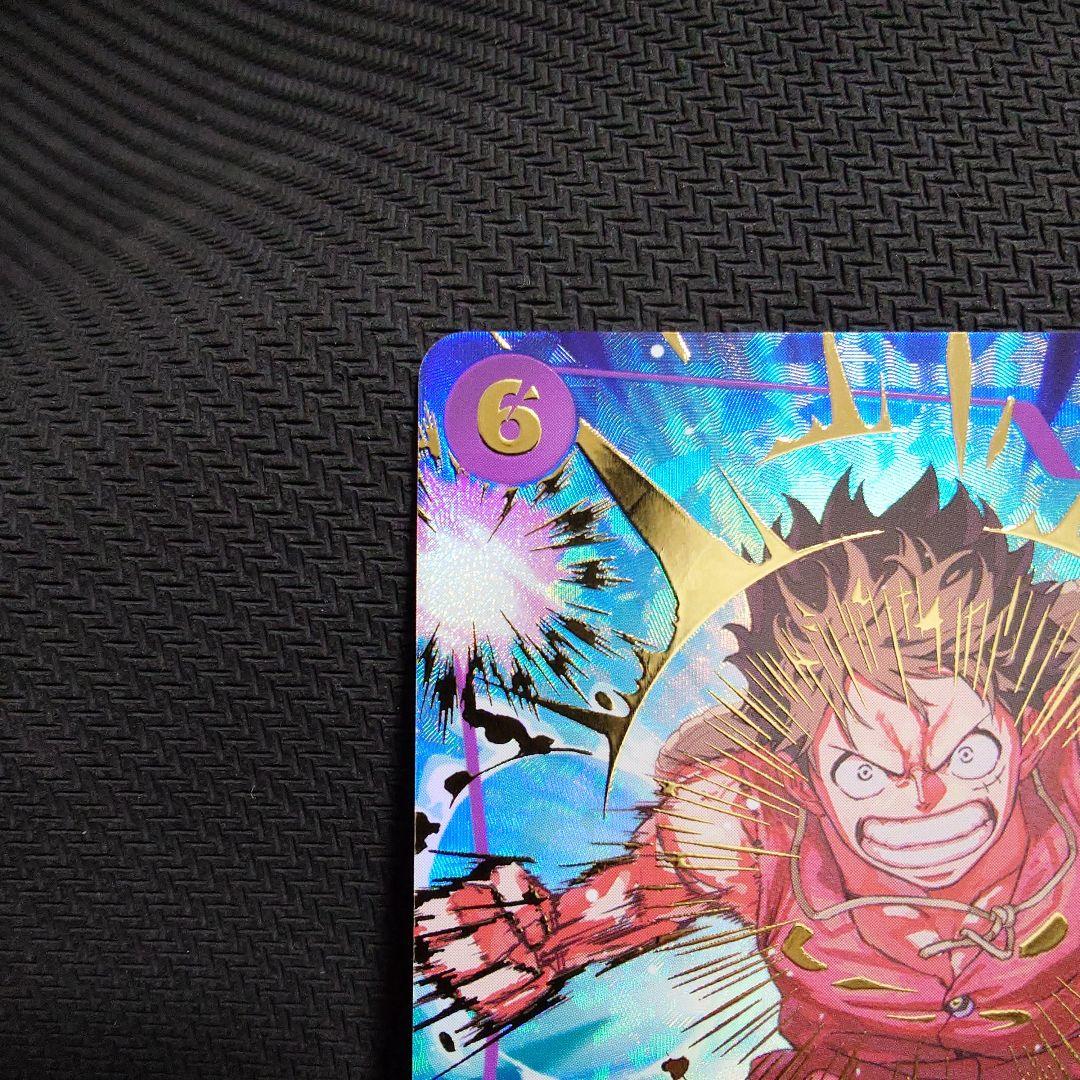 モンキー・D・ルフィ　EB02-061 SP パラレル　⑦