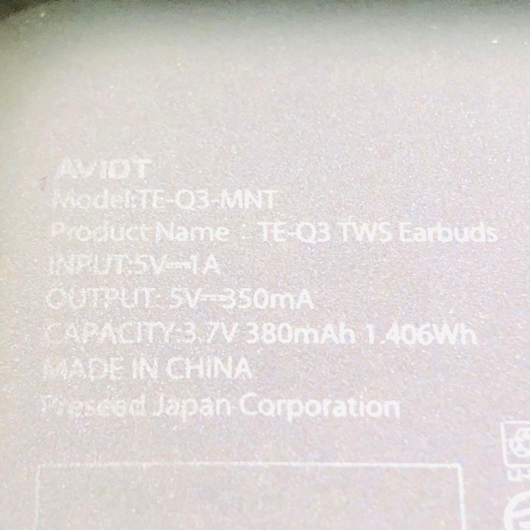 不破湊 AVIOT コラボ　ワイヤレスイヤホン