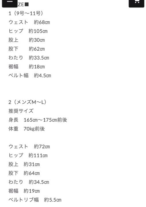 ARGUE CASHMERE WOOL PREMIUM SLACKS パンツ