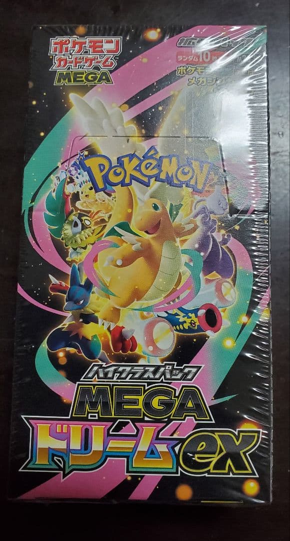 【新品未開封】MEGAドリームex 1BOX シュリンク付き+他9パックセット