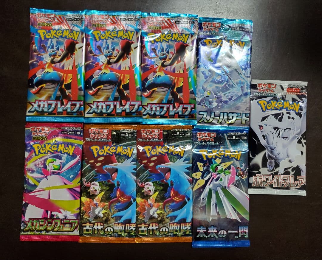 【新品未開封】MEGAドリームex 1BOX シュリンク付き+他9パックセット