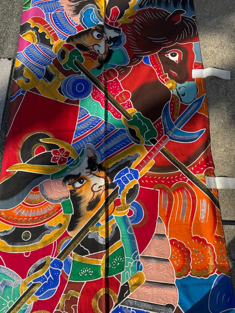 古布 木綿 武者絵 幟旗①全長9m のぼり旗 リメイク素材