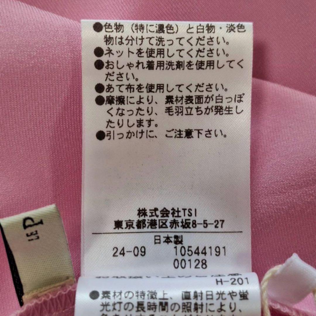 専用✨タグ付✨ルフィル 定価3.9万 現行品 クラシックサテンブラウス ピンク