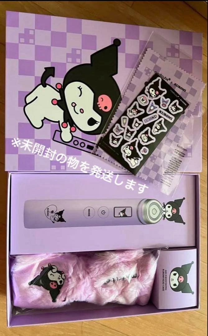 新品未開封 クロミ限定 美顔器 正規品 メディキューブ