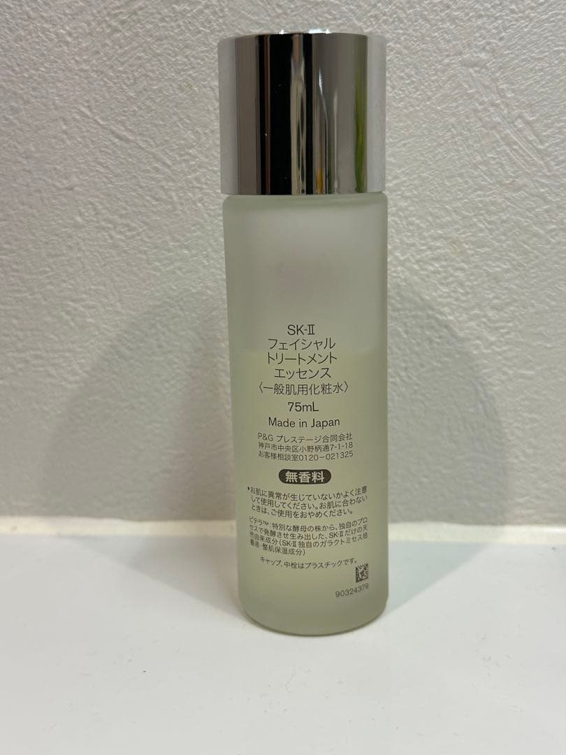SK-II 洗顔料　化粧水　乳液　エッセンス　シートパック　セット