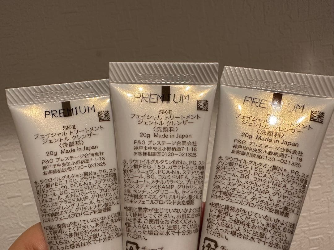 SK-II 洗顔料　化粧水　乳液　エッセンス　シートパック　セット