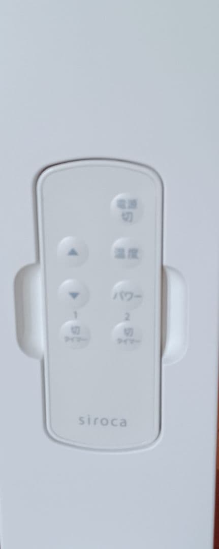 ⭐専用⭐シロカ遠赤軽量ヒーター かるポカ【2025年製】 SN-M451