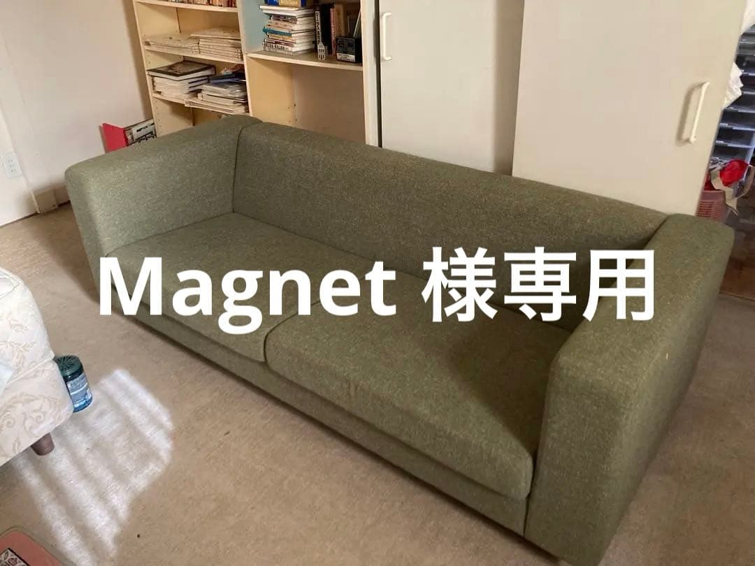 12/20まで出品ファブリック 2-3人掛けソファ