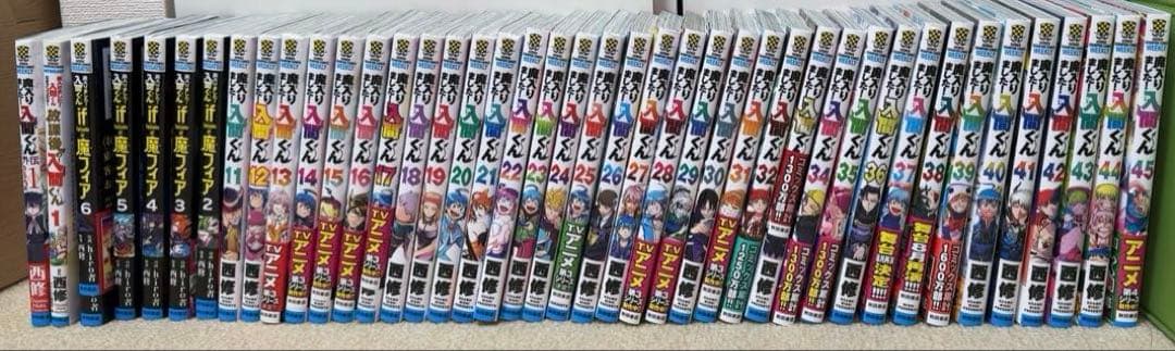 魔入りました！入間くん 11〜45巻、魔フィア2〜6巻、スピンオフ2巻セット