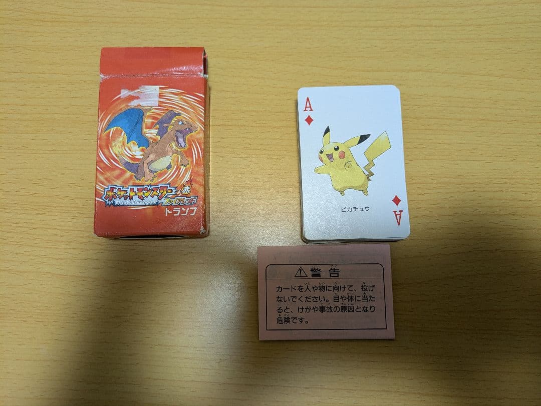 ポケモンカードゲーム トランプ チャリザードデザイン