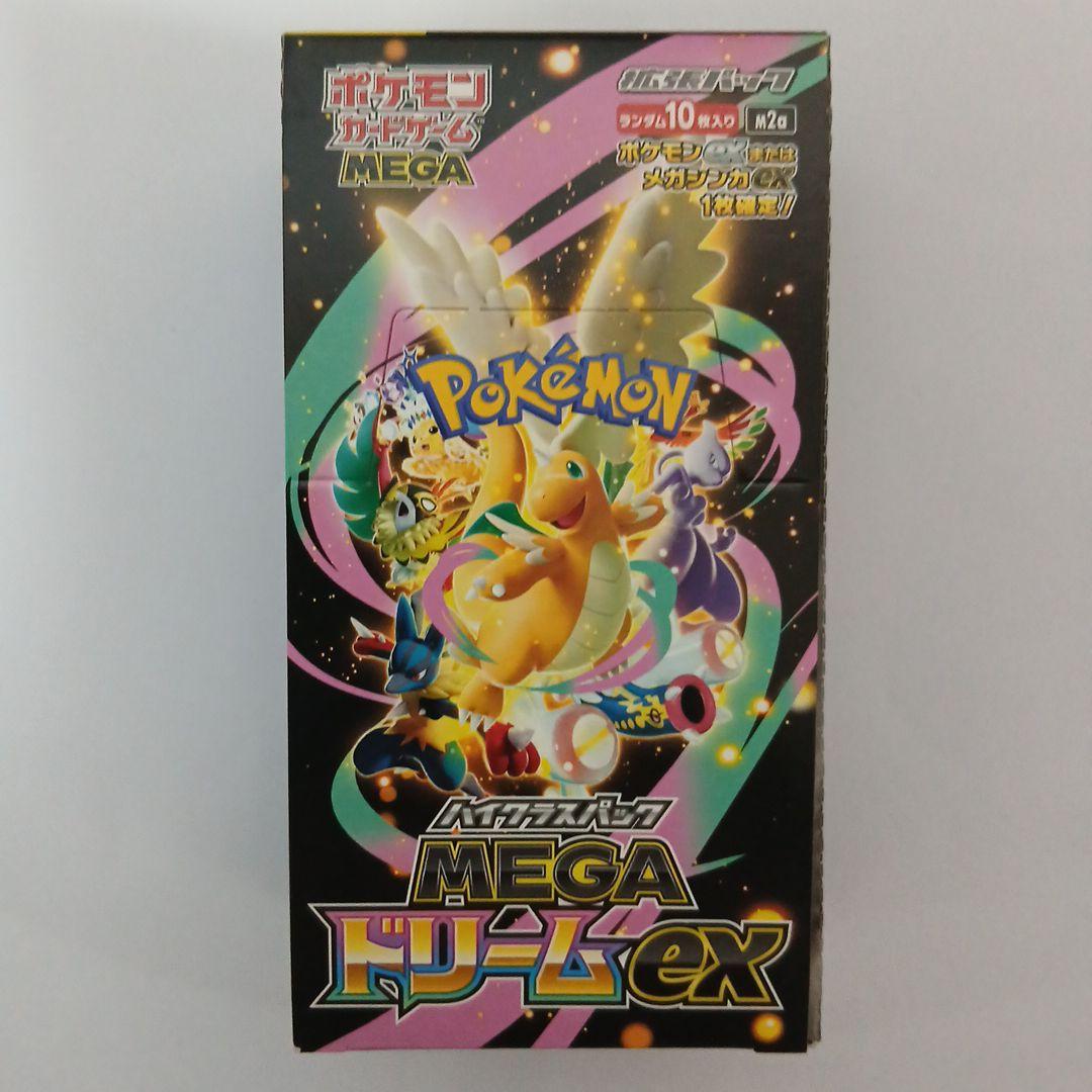 H*S様 ポケモンカードゲーム ハイクラスパック　MEGA ドリーム　１ボックス