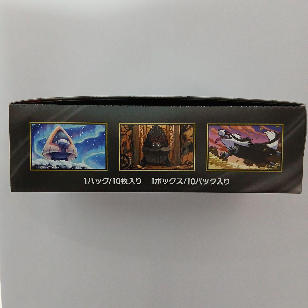 H*S様 ポケモンカードゲーム ハイクラスパック　MEGA ドリーム　１ボックス