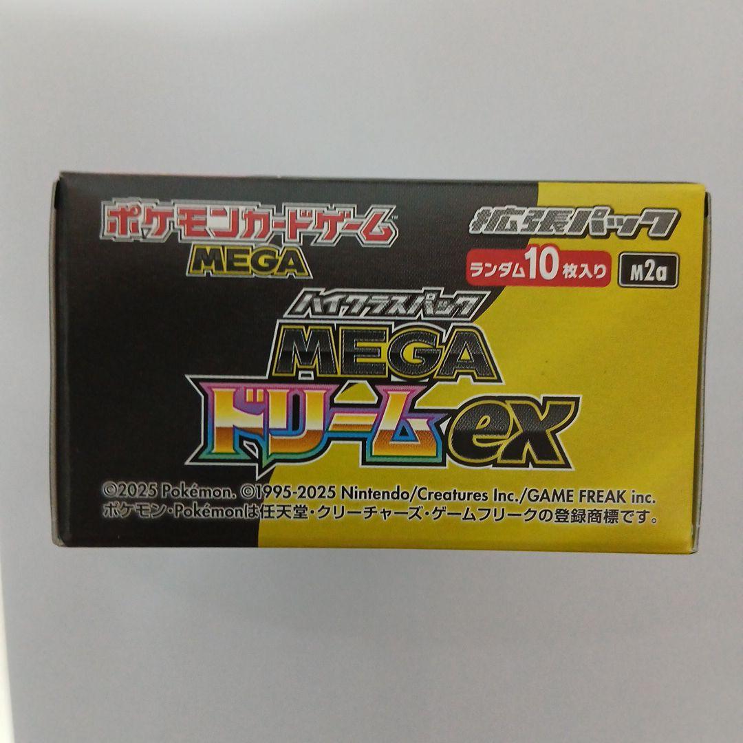 H*S様 ポケモンカードゲーム ハイクラスパック　MEGA ドリーム　１ボックス