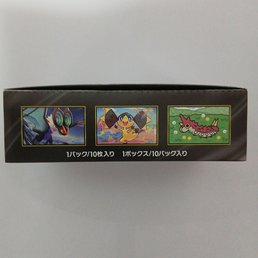 H*S様 ポケモンカードゲーム ハイクラスパック　MEGA ドリーム　１ボックス