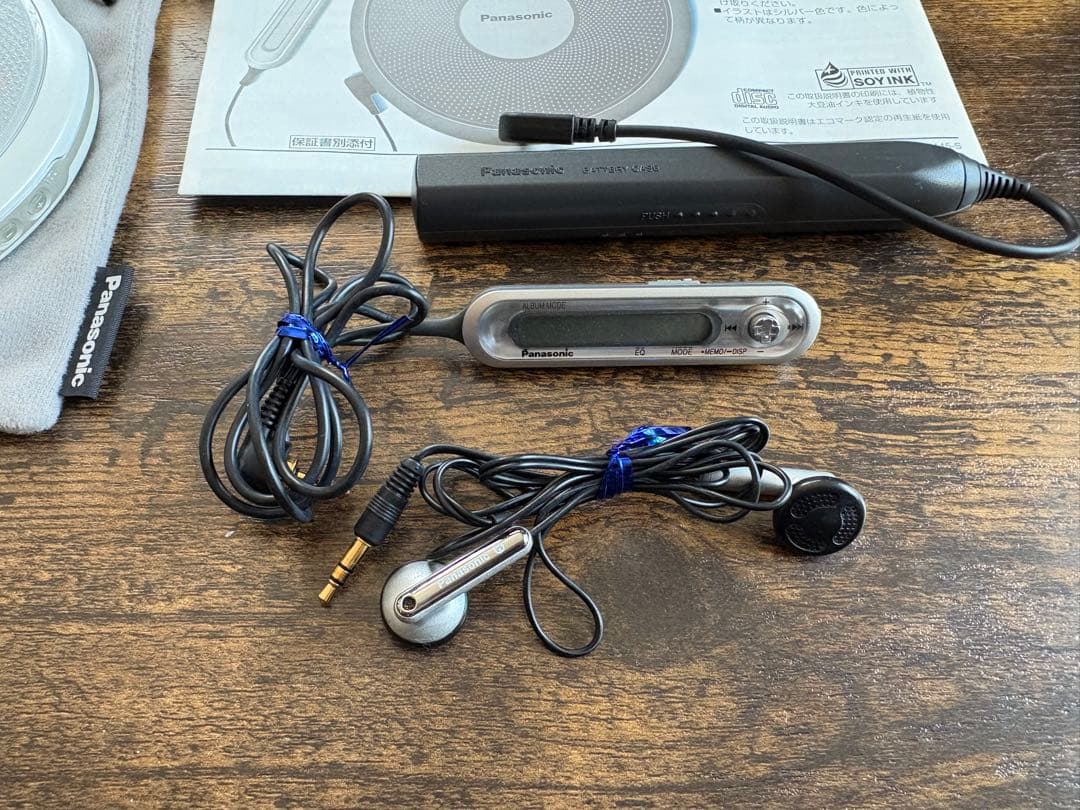 Panasonic SL-CT710-W /ポータブルCDプレーヤー