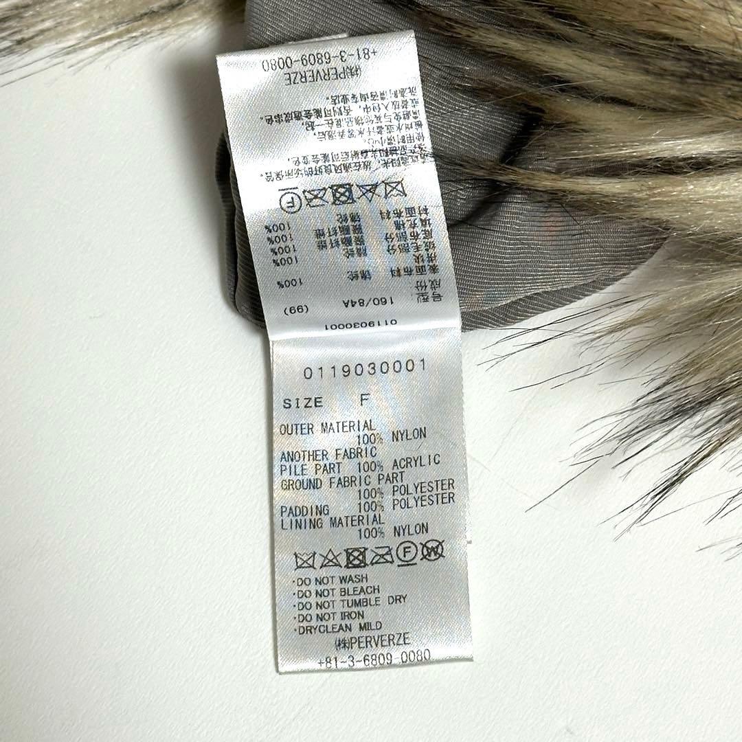 PERVERZE Double Face Nylon Fur Coat ファー