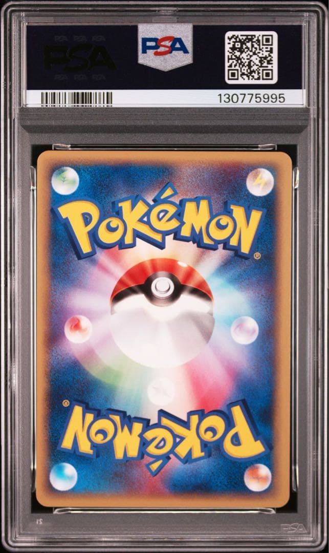 【psa10】リオンのアリアドス 劇場限定VSパック 001/018