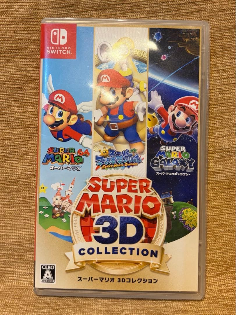Nintendo switch SUPER MARIO 3D コレクション