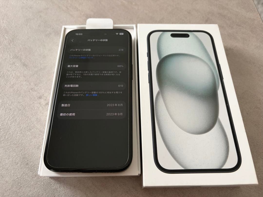 iPhone 15 128GB ブラック　SIMフリー
