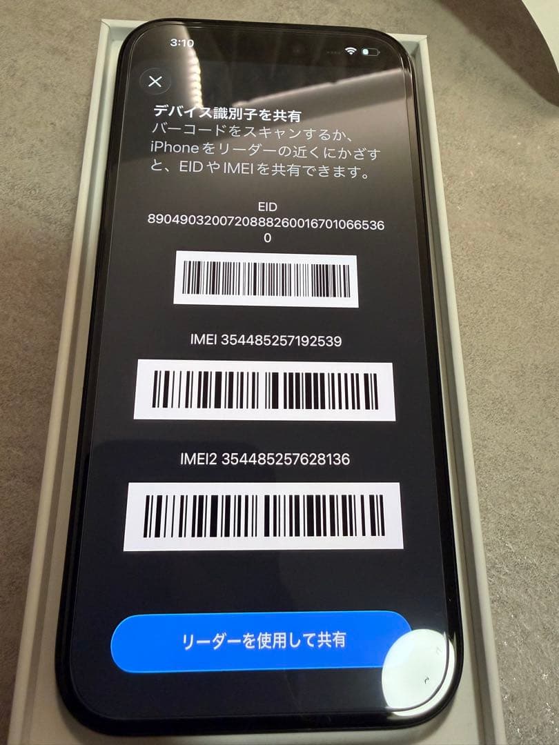 iPhone 15 128GB ブラック　SIMフリー