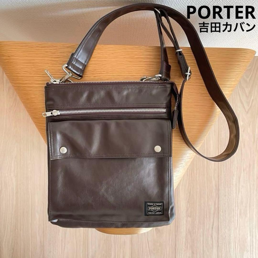 PORTER ポーター 吉田カバン　FREE STYLE ショルダーバッグ