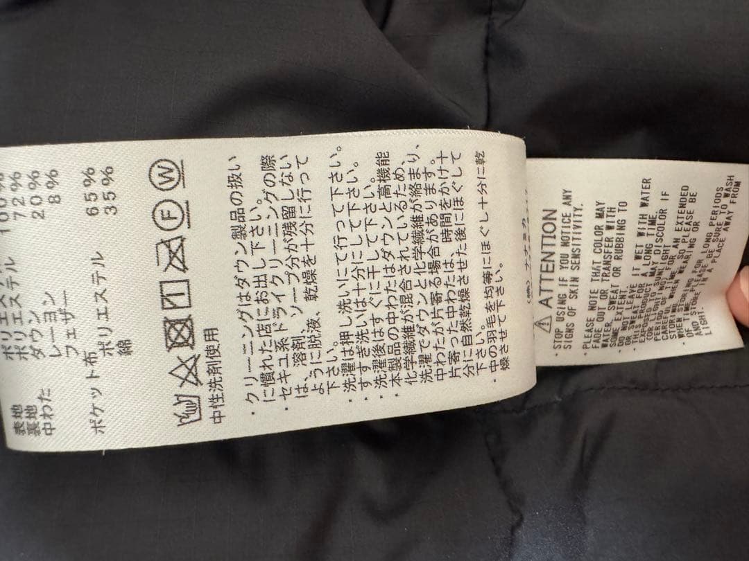 THE NORTH FACE nanamica ダウンベスト パープルレーベル