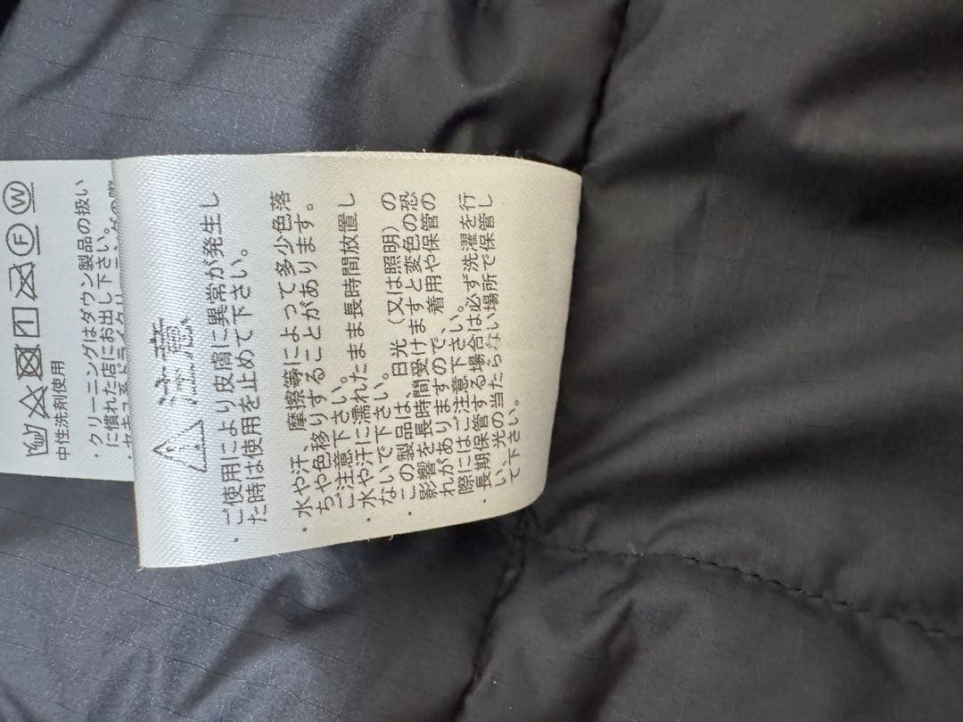 THE NORTH FACE nanamica ダウンベスト パープルレーベル